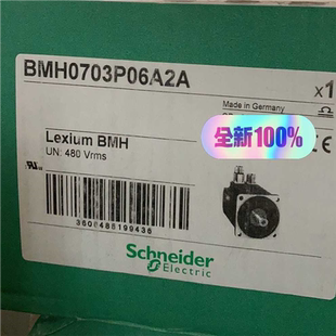 B0703P06A2A伺服電機(jī) 詢價(jià)