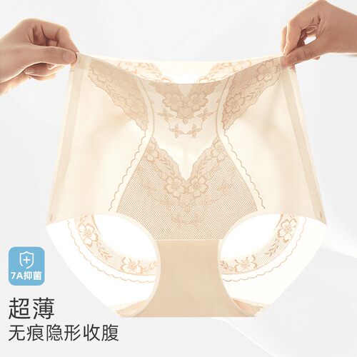 瑰菲女神服装高腰夏季薄款无痕裸感冰丝薄荷大码收腹内裤短裤521