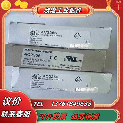 AC2256 易福门IFM控制柜模块全新原装正品SmartL议价