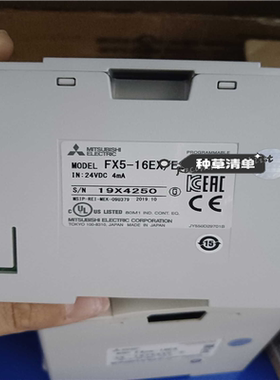 三菱输模块  FX5-16EXES议价