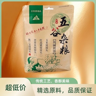 景日星【一包】粗粮烤馍即食特产养胃零食烘烤非油炸多口味营养早