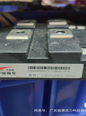 TIM500GDM33-TS000。的~议价