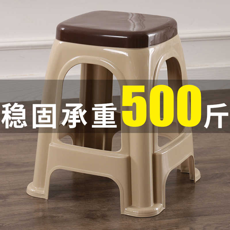 4-10个装特厚光面塑料凳家用加厚餐桌凳高板凳成人结实防滑熟胶凳