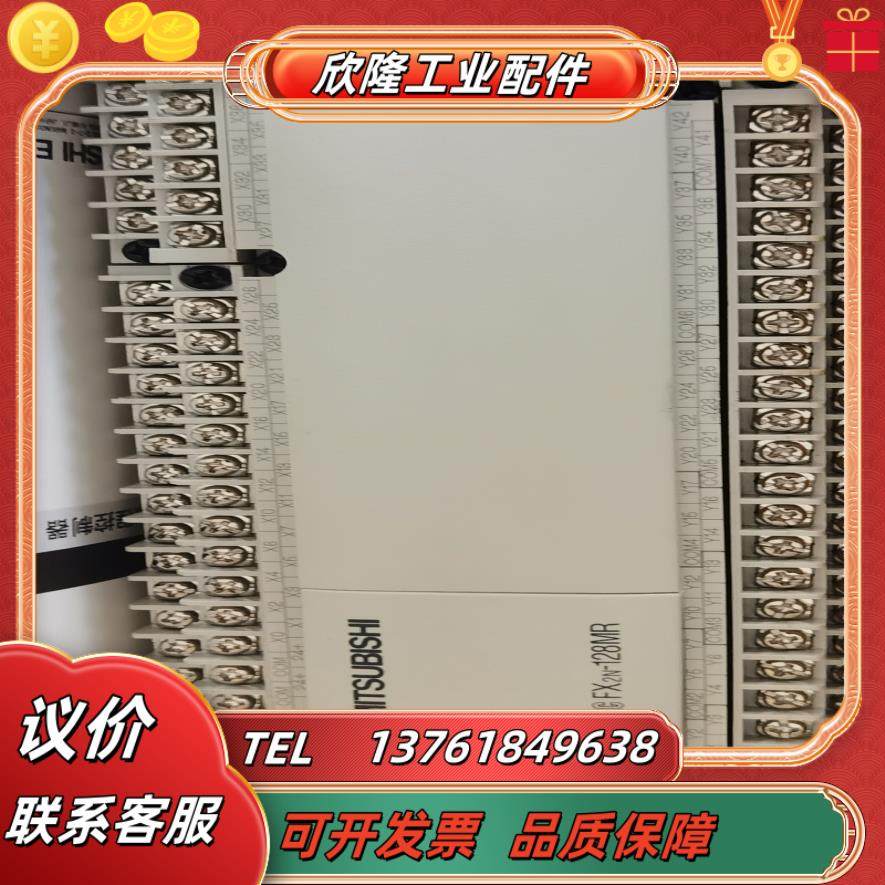 plc模块fx2n-128mr