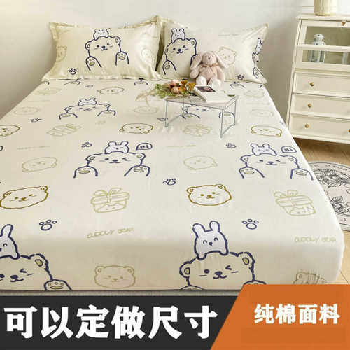 定制订做尺寸床笠罩薄棕垫学生宿舍全棉纯棉1.35m米135x190x200cm