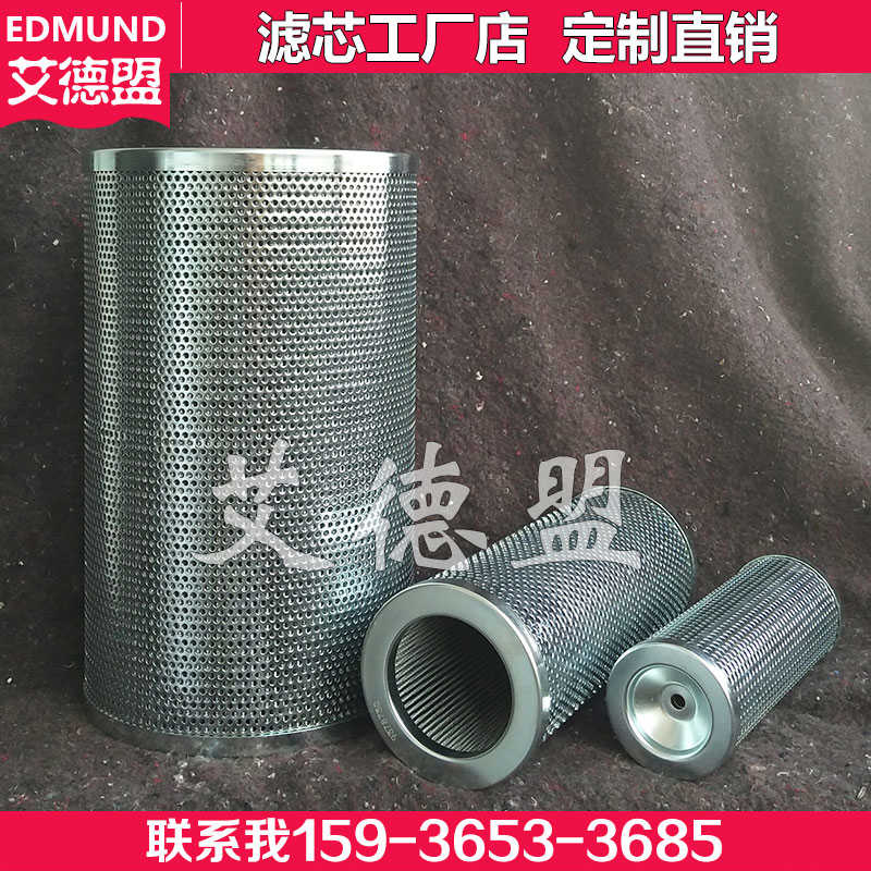 parker ARLON液压油过滤器滤芯 船用937873Q 937876Q 937776Q