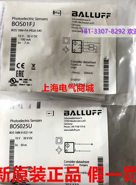 原装进口巴鲁夫 对射型开关传感器BOS 18M-X-IS21-S4 现货BOS025U