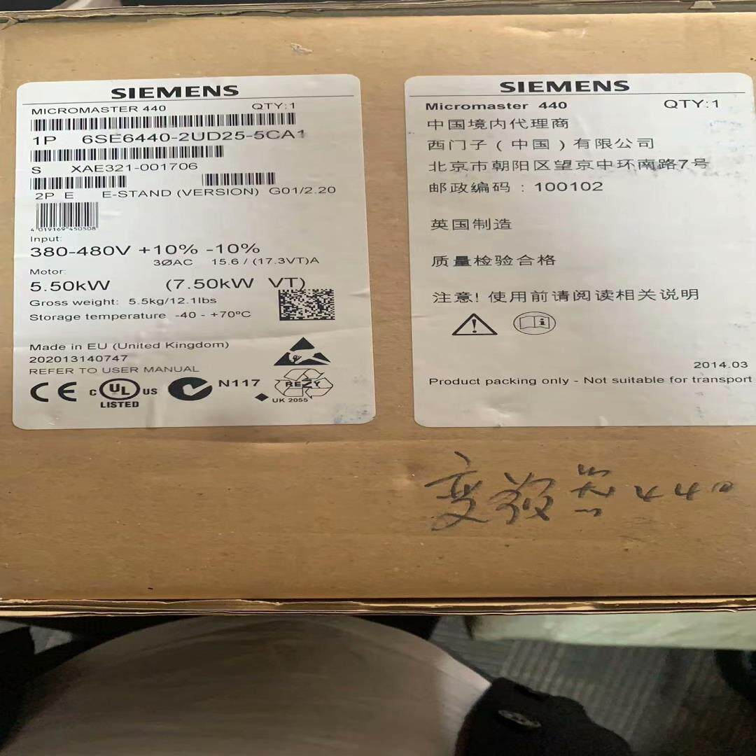 【美亚】6SE6440-2UD25-5CA1【议价】