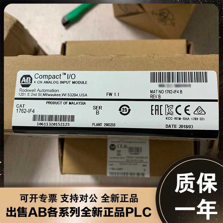 AB 1794-OB16P 1762-IF4 1762-IR4 1794-IB16 1762-IT4罗克*欧盛*