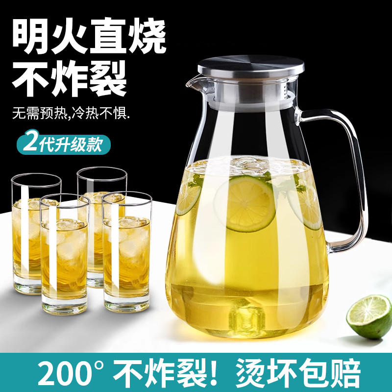 玻璃冷水壶凉水壶家用耐高温凉水杯耐热防爆大容量凉白开茶壶套装