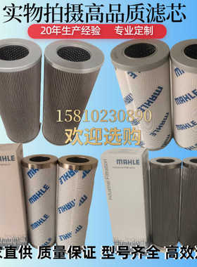 厂家直供PI38100RNDRG100液压油滤芯 PI13004RNMIC10过滤芯