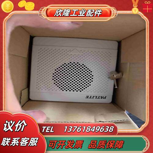 派特莱BD-24AA-K白色蜂鸣器全新原装正品议价