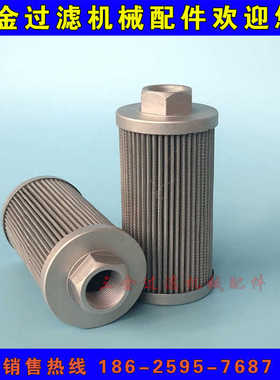 吸油滤芯STR0703BG1M60,STR1003SGIM250P01，STR1403SG1M90