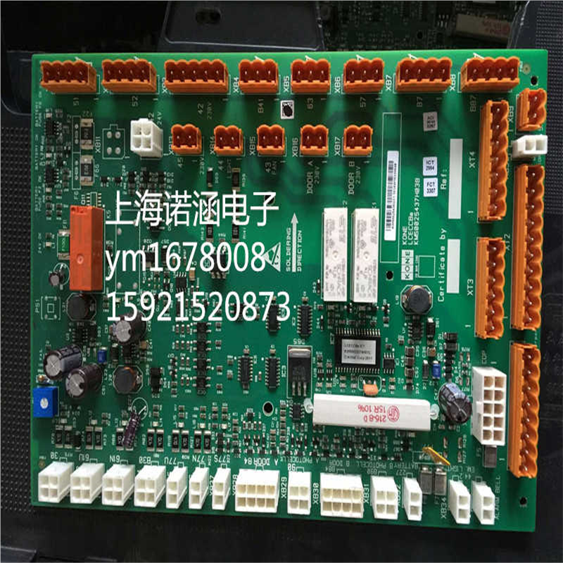 通力电梯轿顶板CCBe板LCECCBE板KM50025436G31 KM50025437H02现货