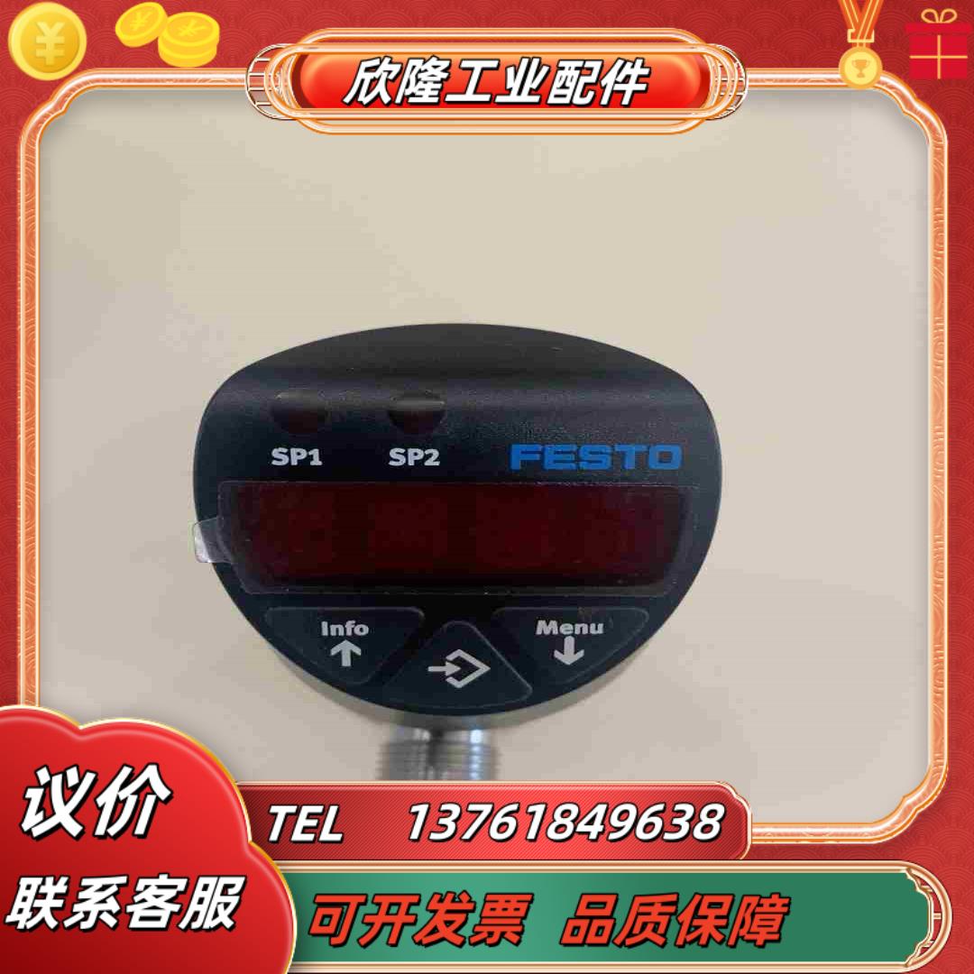 SPAW-B11R G14F-2P-M12议价