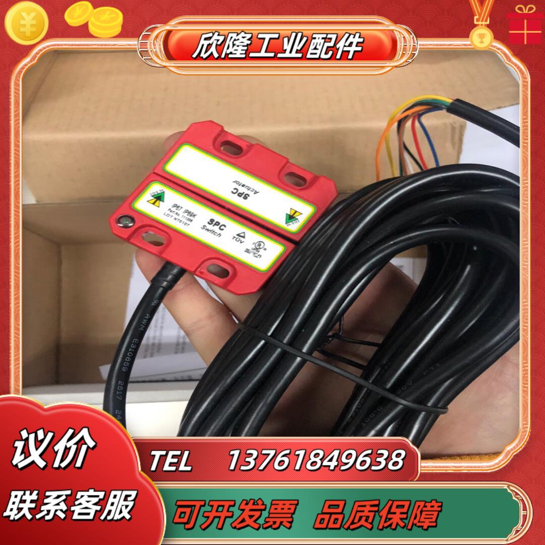 全新 idem 原装 磁感应开关