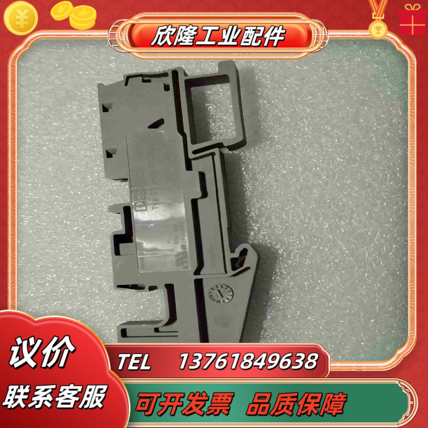 PHOENIX接线端子ST 4-QUATTRO2P全新议价