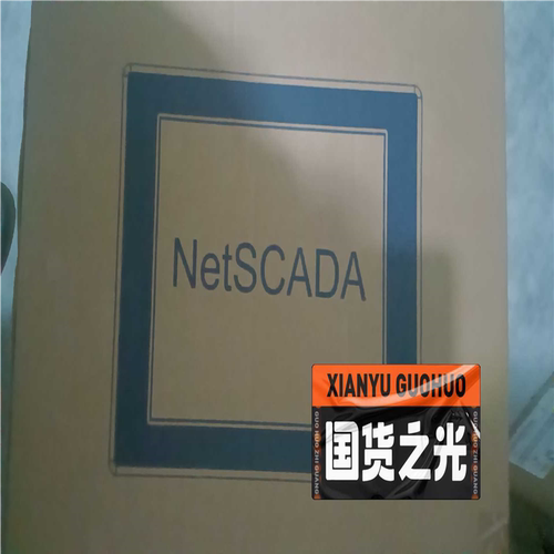 NetSCADA 工控一体机~议价