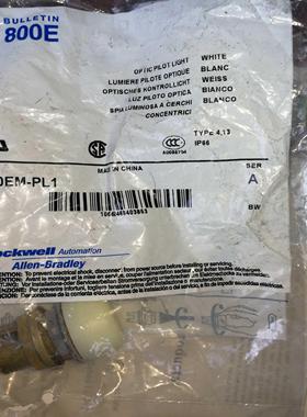 800E按钮配件白色帽 800EM-PL1   800EM-PL1