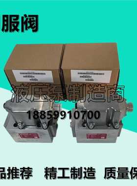 穆格D662-4191伺服阀D661-4086/4472C/4444C/4469C/E4727液压阀~