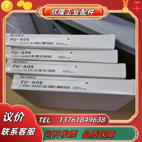 基恩士FU-A05光纤传感器全新原装正品