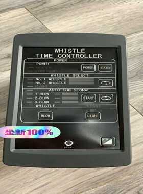 IBUKI  whistle time conroller（耶耶电子）
