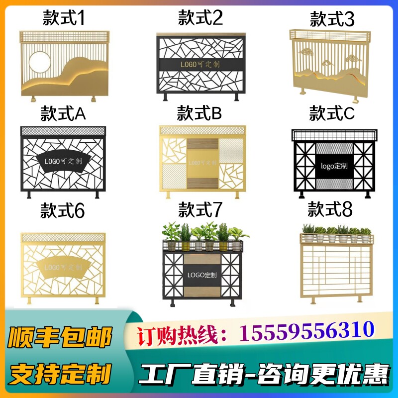 铁艺屏风餐厅矮隔断火锅店卡座围栏过道装饰咖啡厅休闲吧半截花架