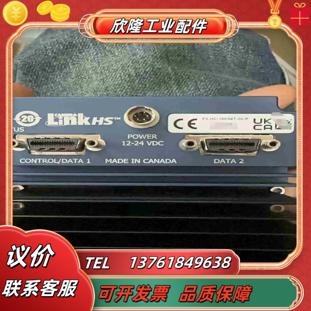 Dalsa线扫16k彩色相机TDI相机PX-HC-16K议价