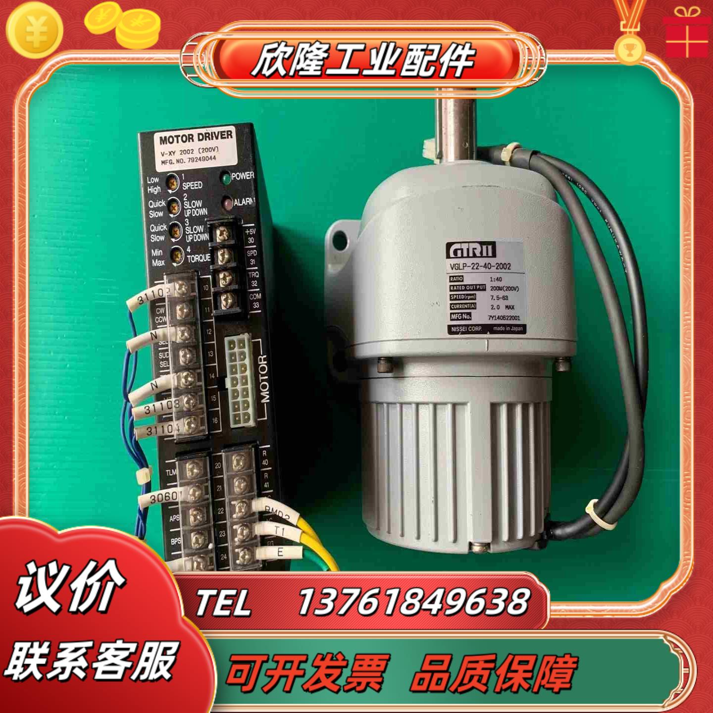 原装日精驱动器电机议价