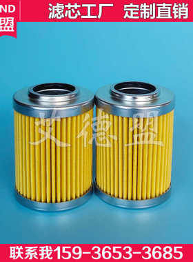 FH150-03-410-P020过滤器滤芯EP910-010N/EP910-020N/EP910-005N