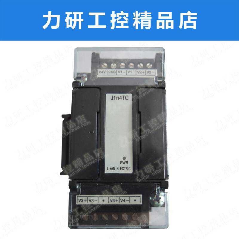 台湾力扬 LIYAN J1N4TC（议价）~议价