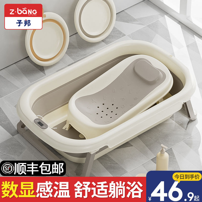婴儿洗澡盆大号浴桶浴盆坐躺小孩家用宝宝可折叠幼儿新生儿童用