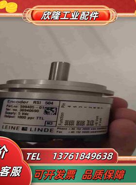Encoder RSI 504 599405-1本商品售出议价