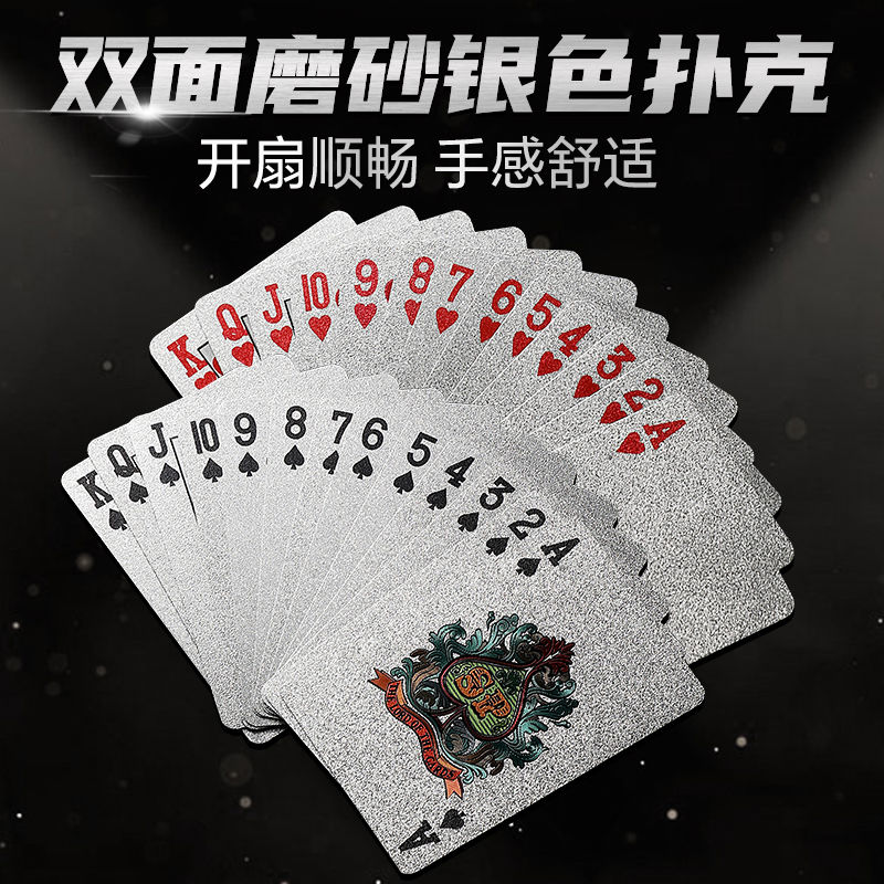 银扑克PVC塑料扑克防水可水洗黄金色扑克土豪金加厚防折纸