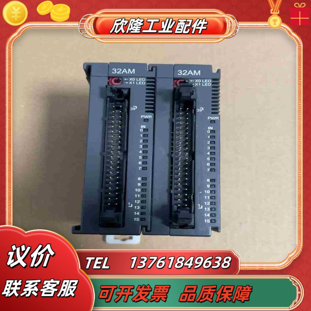 台达模块AS32AM10N-A有一边固定角断30议价