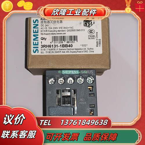 3RH6122-1BB40 3RH6131-1BB40 3RH6140-1BB40 接触器议价