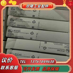 易福门IF5740 IE5348 IL5020 IF5188