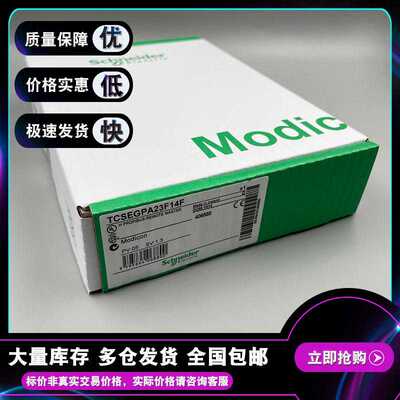 TCSEGPA23F14F Profibus DP V1远程主机-用于高级/量子/M340/M580