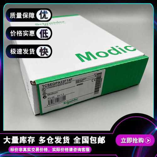 议~TCSEGPA23F14F Profibus DP V1远程主机-用于高级/量子/M340/M