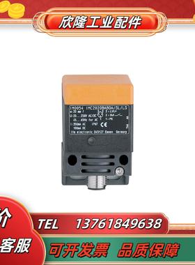 IFM 电感式接近开关 IM0054 IMC2020BABOA/SL/LS-100FK议价