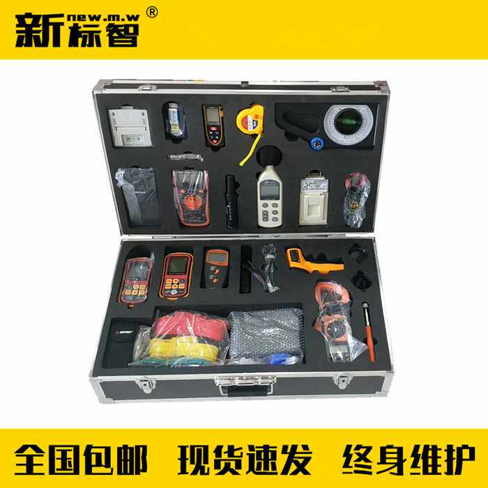 JH-12X建筑消防设施检测仪器箱消防维保检测设备消防检测器材工具