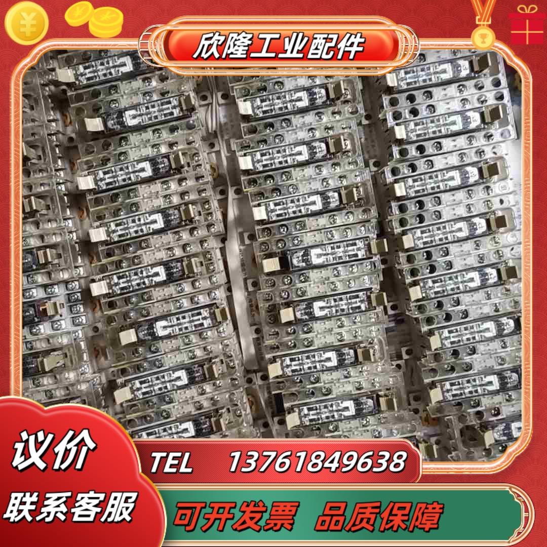 继电器 G7SA－4A2B  DC24V  共51议价