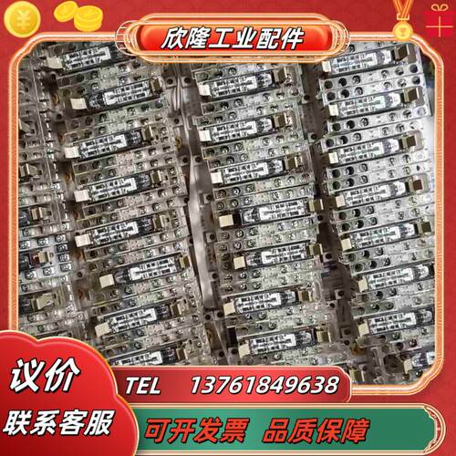 继电器 G7SA－4A2B  DC24V  共51议价