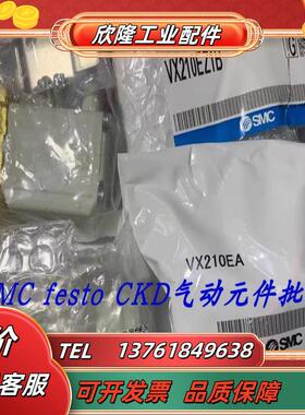 SMC电磁阀 VXZ230BZ2AXB VXD230BZ2A VXD2A2DZ2AA 现货即拍议价