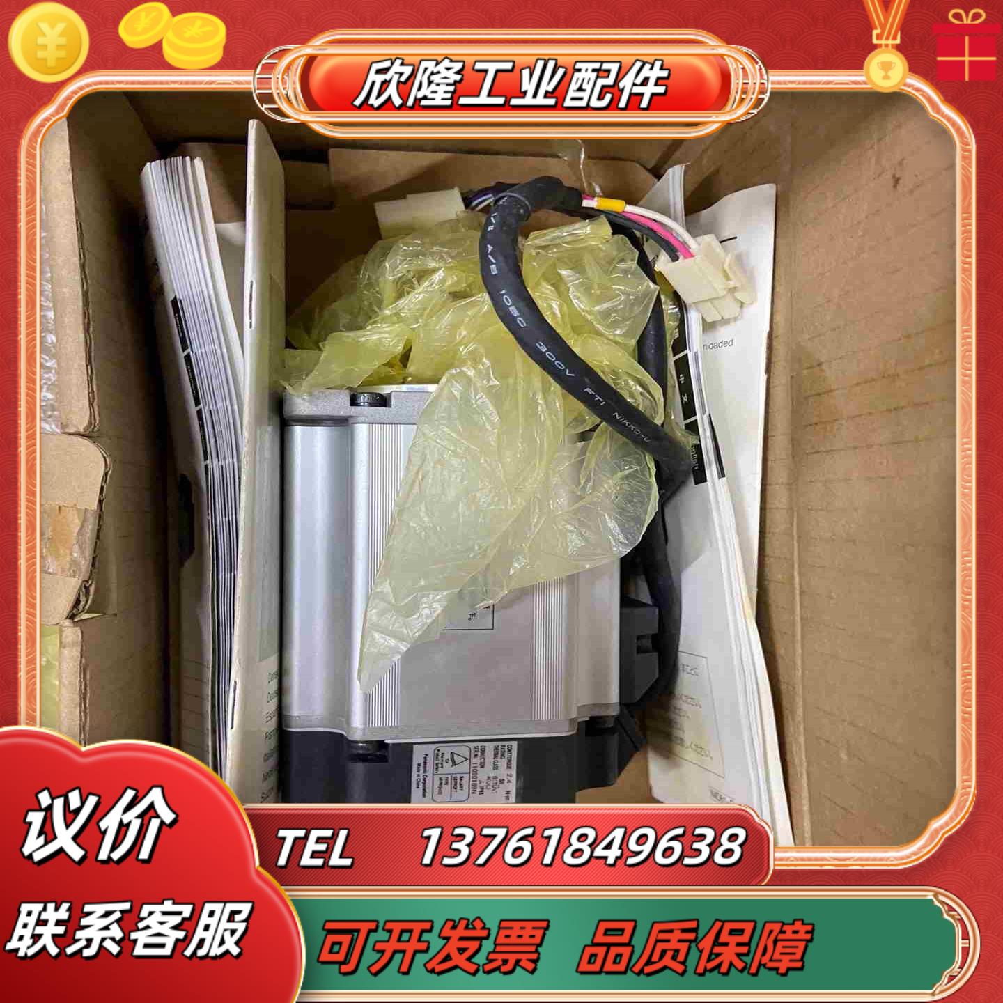 MHMD082P1C  伺服电机全新原装正品功议价