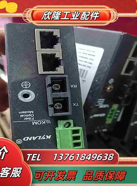 kyland东士发器KOM300F-1M-SC-2T议价