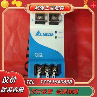 DRP024V120W1AA 臺達開關電源議價