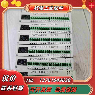 台达PLC   DVP14SS211R 功能议价
