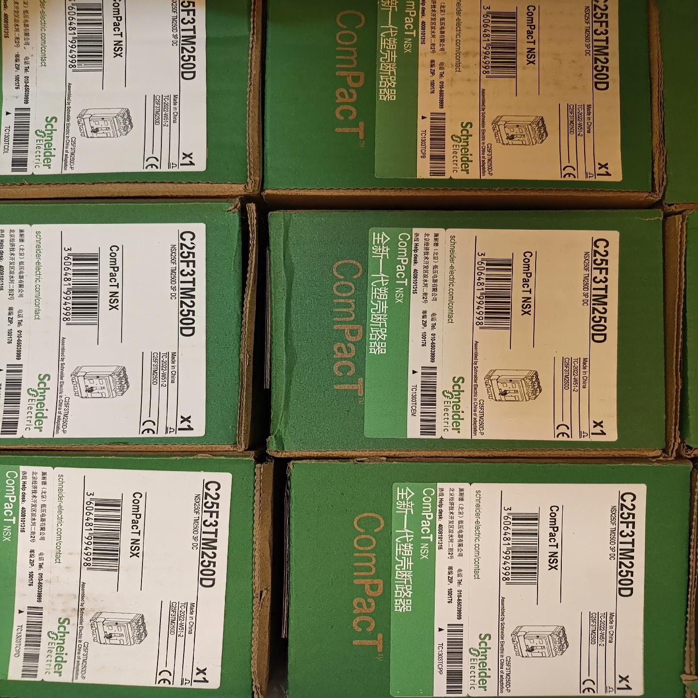 议~直流塑壳断路器NSX250F  C25F3TM250D