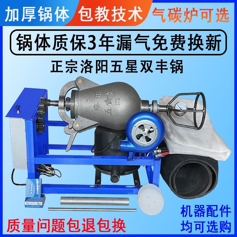 老式爆米花机锅商用摆摊传统全自动电动手摇大炮炸板栗爆谷蓬化机